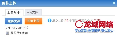 赤峰企业官网
